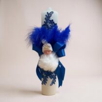 LUMANAFRE BOTEZ BAIETI ALBASTRA