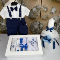 trusou botez complet vara albastru